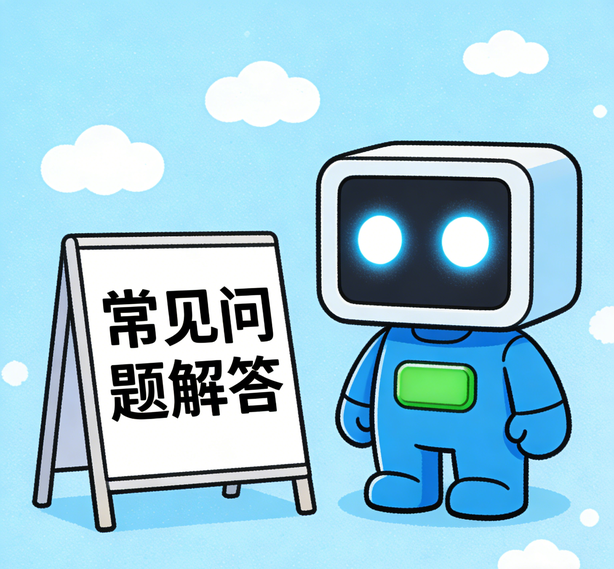 海口恒行5平台常见问题